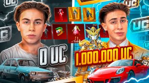 ОН НИКОГДА НЕ ДОНАТИЛ В PUBG🤯САМЫЙ ВЕЗУЧИЙ АККАУНТ ПОДПИСЧИКА В ПУБГ МОБАИЛ🥳ВЫБИЛ МНОГО ЗОЛОТА!