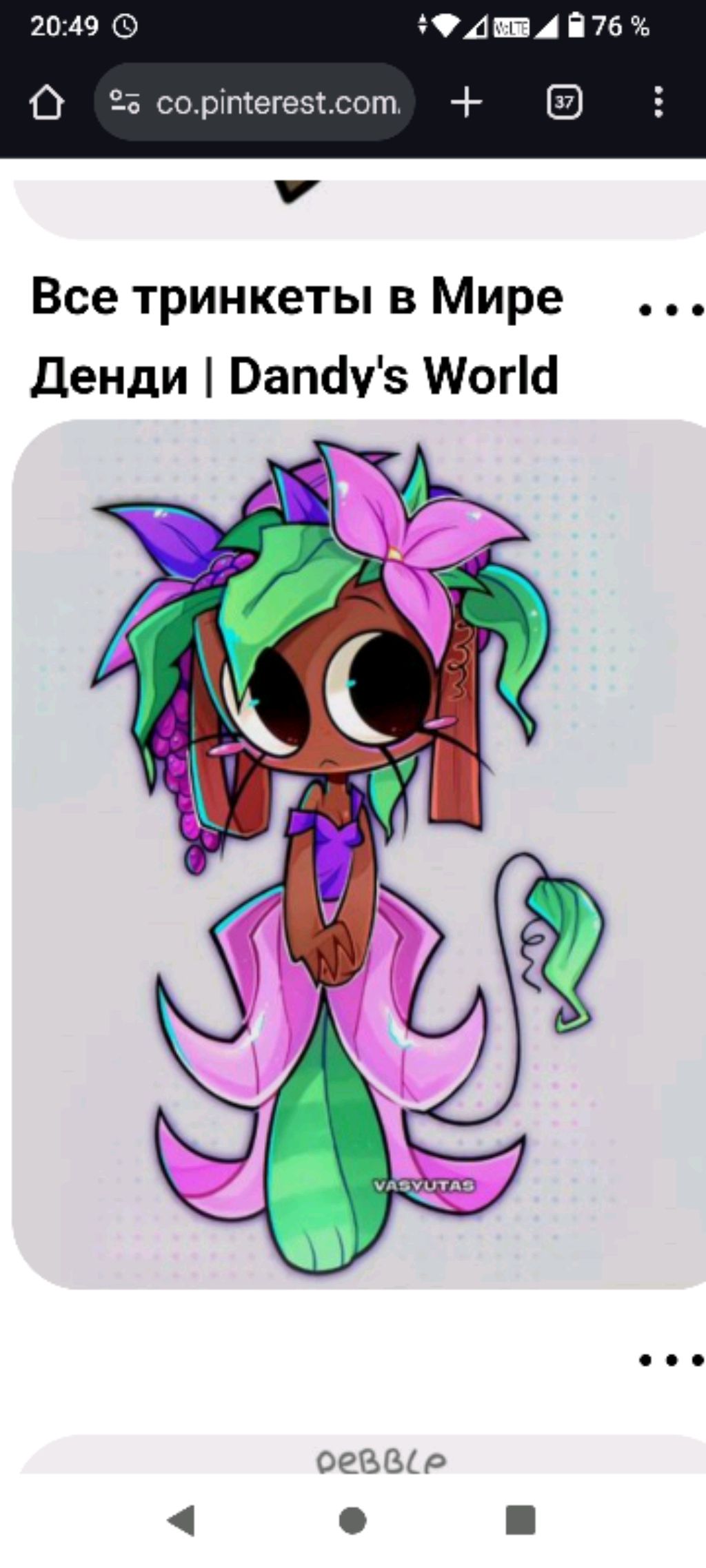 ИГРАЕМ В ЯНДЕКС ИГРЫ!