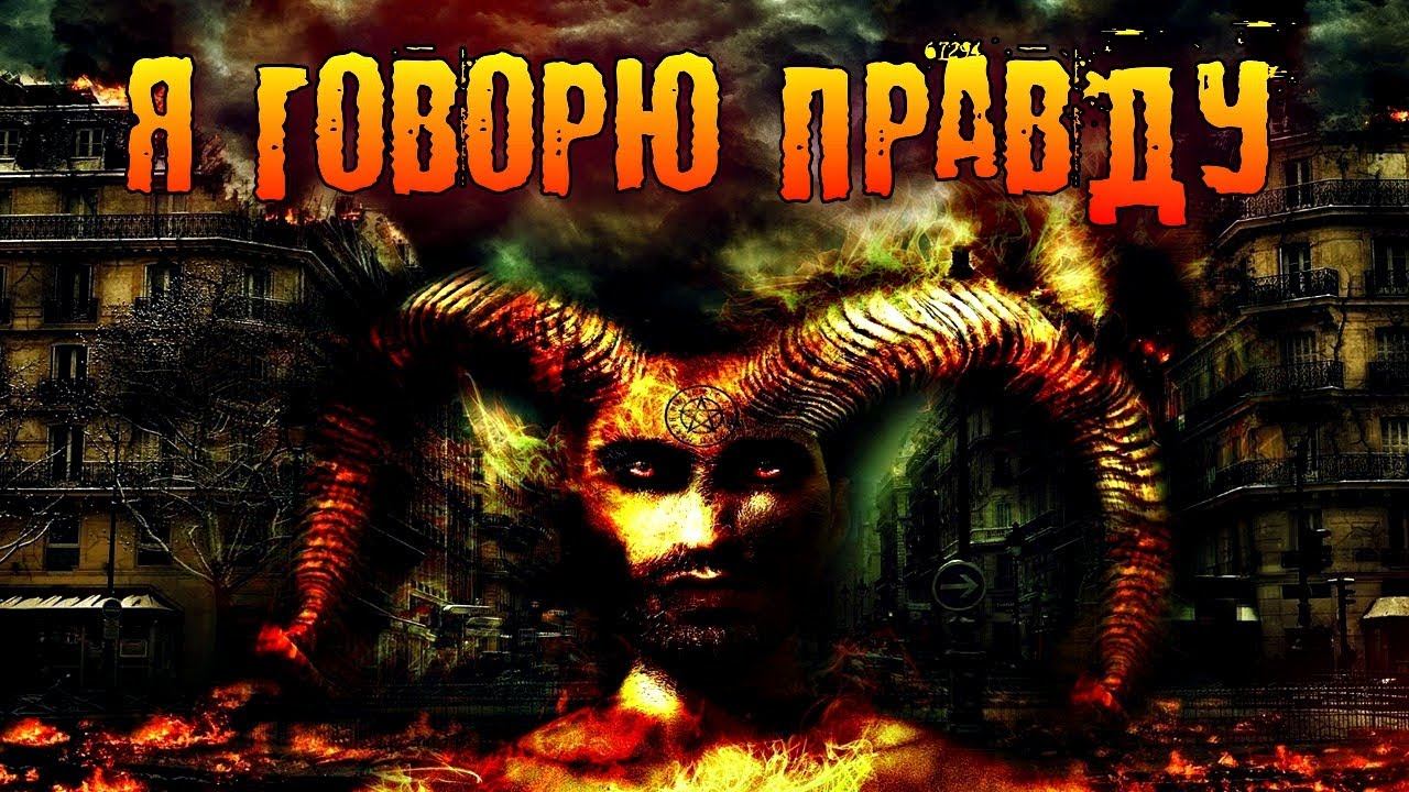 ЛОЖНЫЕ МИФЫ О МАГИИ | РАЗРУШАЮ ПРЕДУБЕЖДЕНИЕ В МАГИИ смотреть онлайн