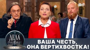Дела судебные с Николаем Бурделовым. Деньги верните! Эфир от 07.03.25