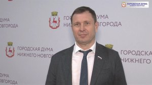 Станислав Прокопович о комиссии по развитию дорожного хозяйства и транспорта