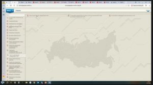Обучение по формированию результатов для ведения реестра субсидий ЮЛ, ИП, ФЛ