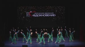 Танцевальная студия Конфетти - Отпускаю