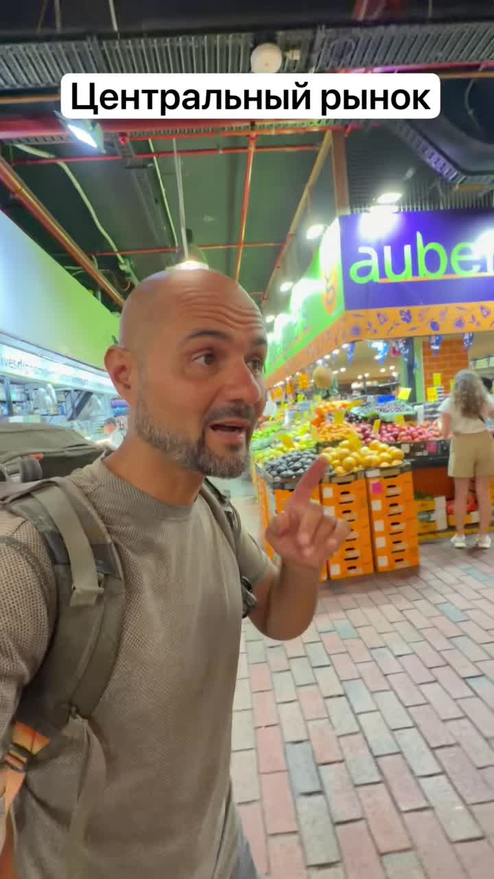 Исследуем центральный рынок Аделаиды смотреть онлайн