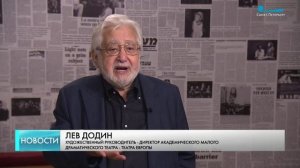 Премьера спектакля «Слово — движение» Телеканал Санкт-Петербург