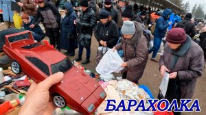 Халява на Барахолке Питера. Нет только Вас! Блошиный рынок на Удельной