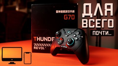 Игровые новости и обзоры
