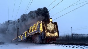 Поезд деда мороза под паровозом и тепловозом