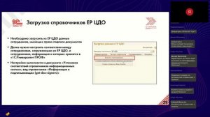 2026-01-22-Витрина студентов_ФРМР_ЕР ЦДО