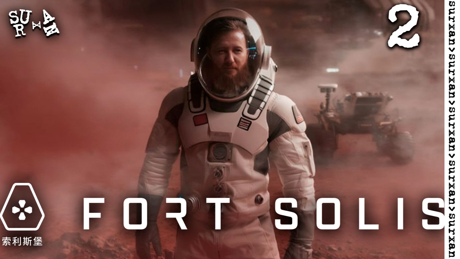 Финал игры Fort Solis - часть 2 (Запись Стрима) смотреть онлайн