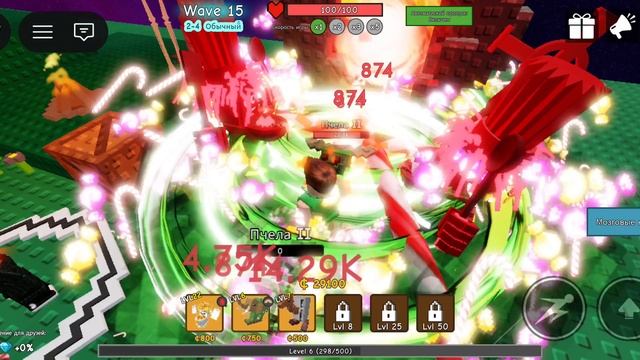 1 часть защита башни бреинрот смотреть онлайн