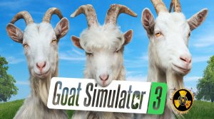 Козлиный ХАОС | Goat Simulator 3 | Первое прохождение #1