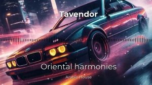 Tavendor - Oriental harmonies. Музыка, которая качает. Arabic House.