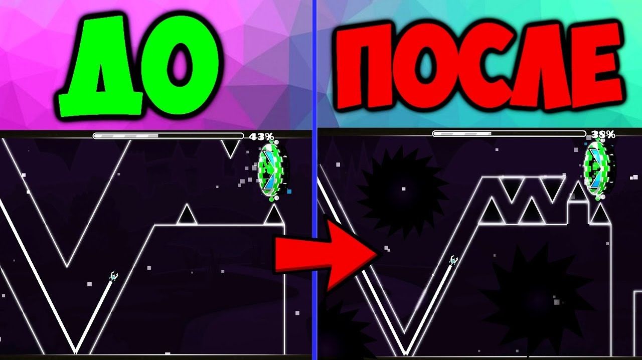 УЛУЧШАЮ ВАШИ УРОВНИ! Geometry Dash смотреть онлайн