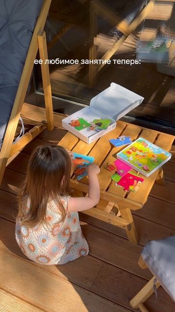 Не только любимое, но и безумно увлекательное занятие смотреть онлайн