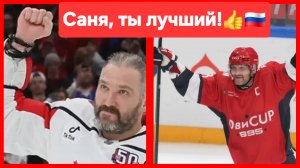 Овечкин отказался от участия в акции своей команды в поддержку ЛГБТ*. Саня, ты лучший!👍