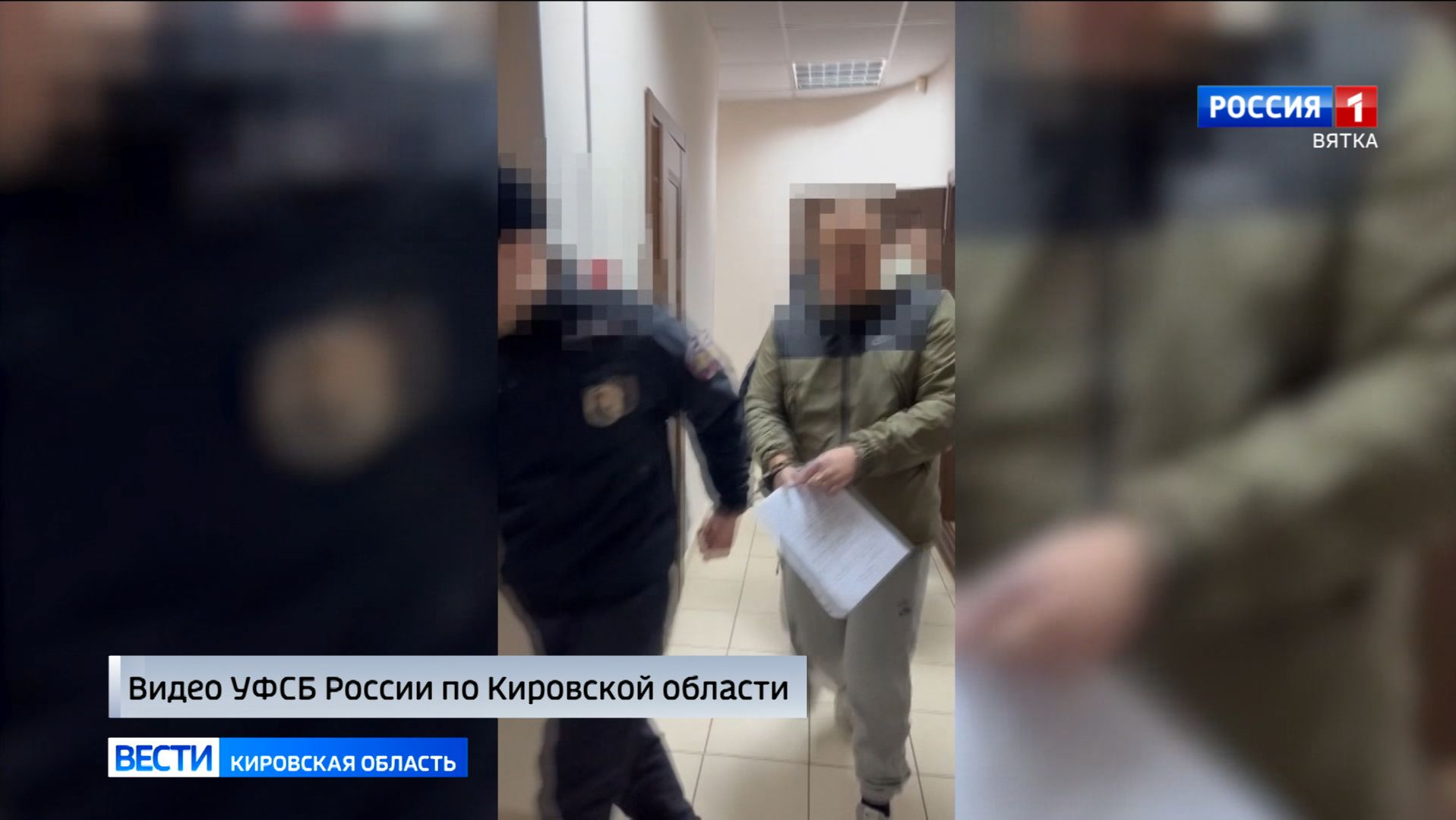 В Кировской области за получение взятки осужден бывший сотрудник полиции смотреть онлайн