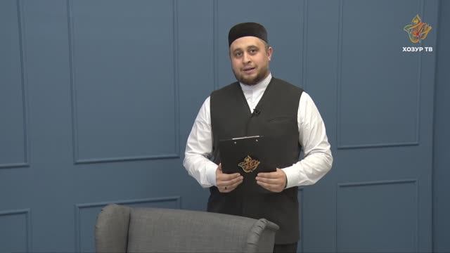 Гаилә дәресләре #4 смотреть онлайн