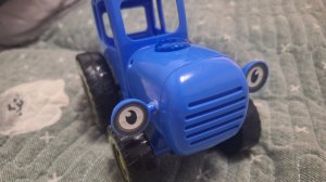 Синий трактор