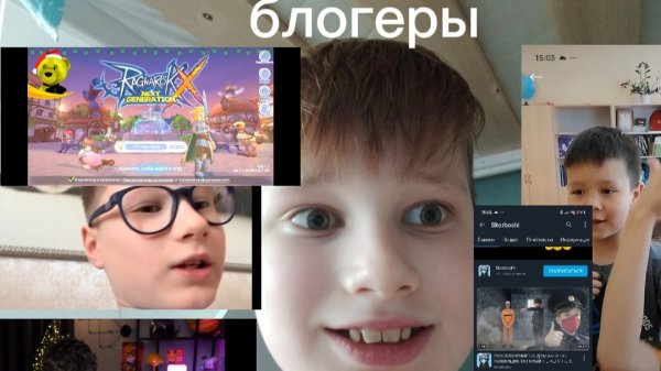 Namix блогеры