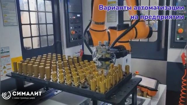 Различные варианты автоматизации для вашего производства