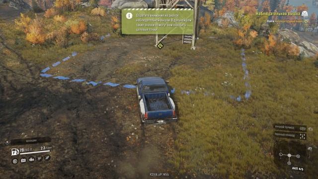 Стал водителем в snowrunner смотреть онлайн