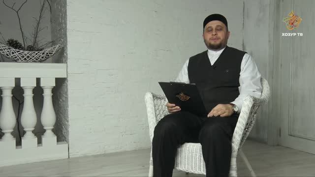 Гаилә дәресләре #9 смотреть онлайн