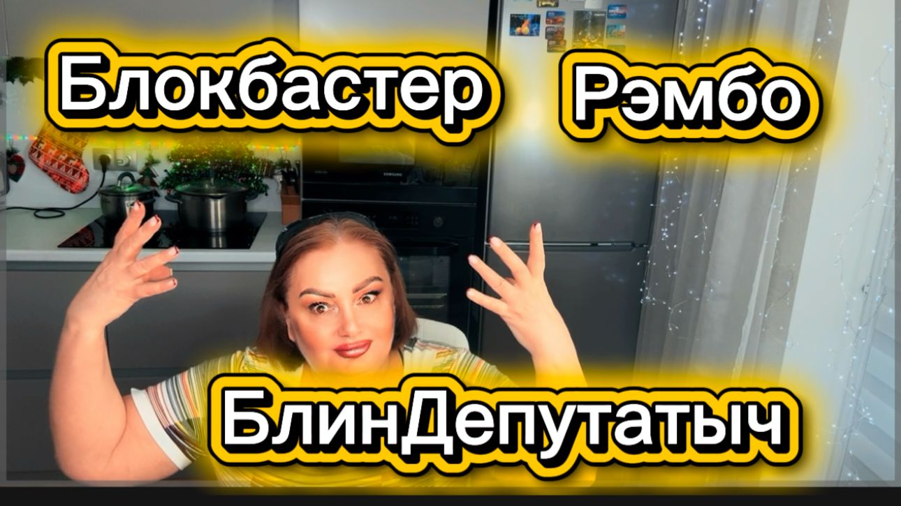 Блокбастер, в главной роли Рэмбо БлинПадлыч🤣КучАнюч обещал наказать заказчиков бойни на пляже в Тае смотреть онлайн
