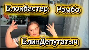 Блокбастер, в главной роли Рэмбо БлинПадлыч🤣КучАнюч обещал наказать заказчиков бойни на пляже в Тае