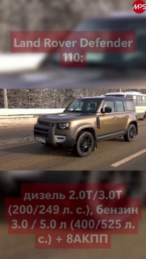 Toyota Land Cruiser Prado или Defender? Рамные на полном приводе, может лучше новый китаец?