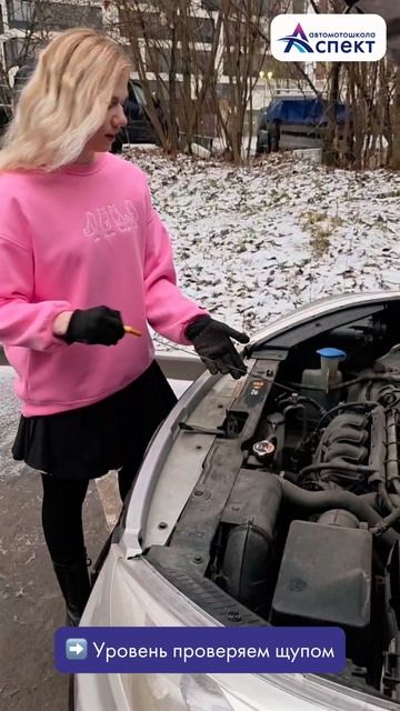 Не Заводи Без Этого! 🛑🚗