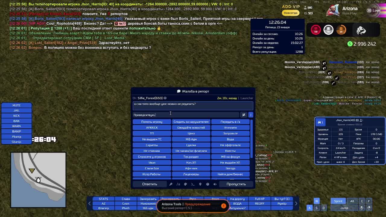 23.01 смотреть онлайн