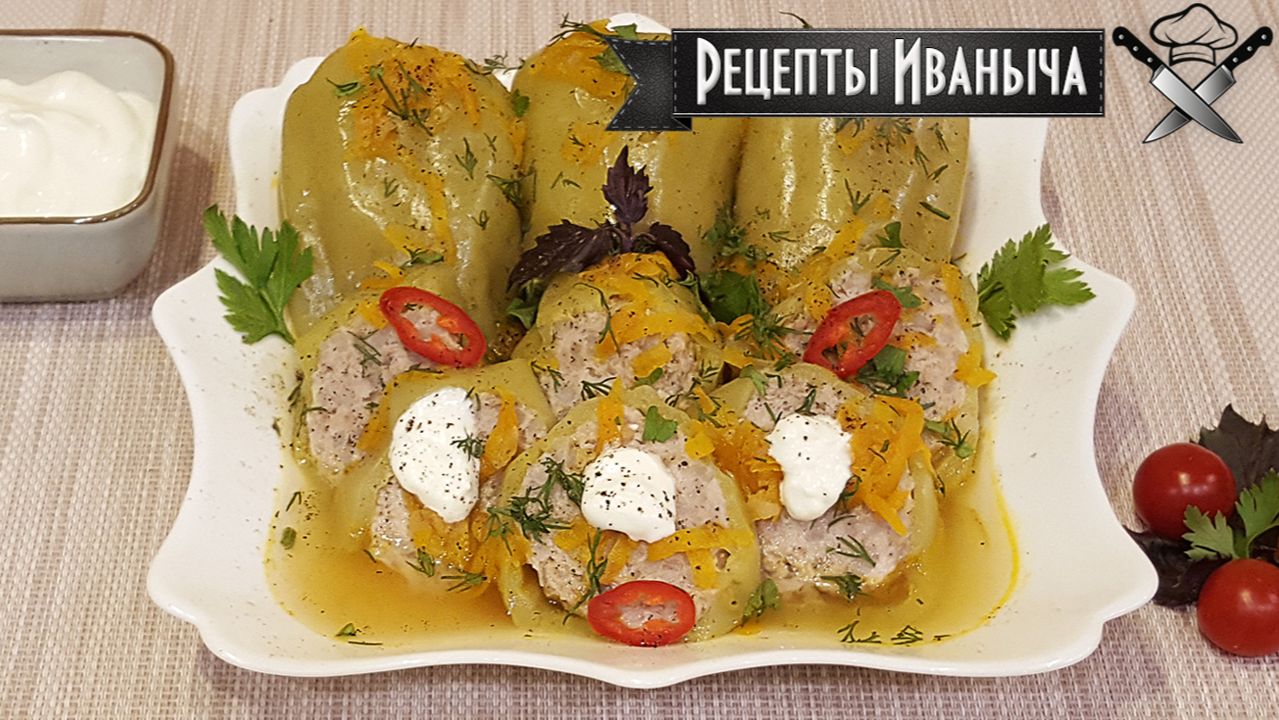 Перец фаршированный мясом и рисом смотреть онлайн