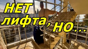 КОГДА ЛИФТ НЕ ВАЖЕН, ВАЖЕН ВИД ИЗ ОКНА! ГОСТИНИЦА BLACK SEA 3* АДЛЕР НОЯБРЬ 2025