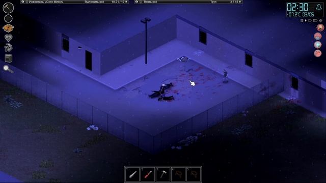 Project zomboid "черная книга" да придет спаситель "Сонс"! 6