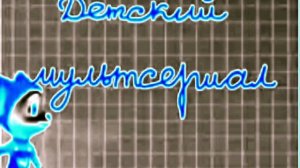 Барбоскины заставка с эффектами