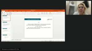 ПК Предпринимательское теория - Консультация_8