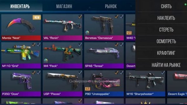 чтоооооооооооооооооооооооо я выбил с кейса