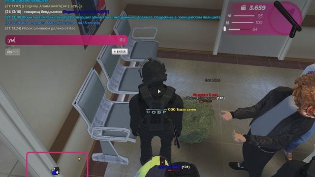 gta_sa 2026-01-22 21-13-18-993 смотреть онлайн