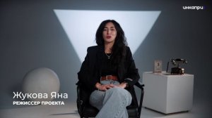 INKAPRI_FIXPRICE_Premiya_short