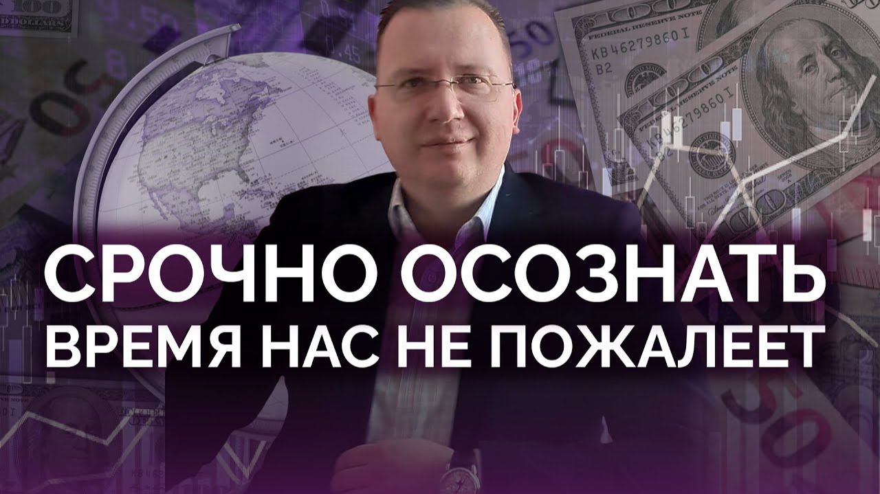 Осознайте, что империи не пощадят никого смотреть онлайн