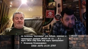 разные во всем...даже в мечтах