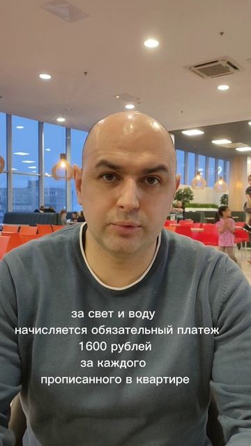 Сколько платить по нормативу за воду и свет в Мурманске в 2026 г.mp4