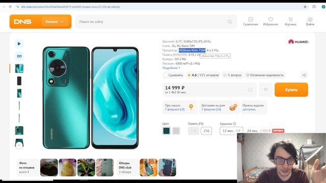 ТОП НОВЫХ ТЕЛЕФОНОВ ЗА 15000 РУБЛЕЙ ИЗ МАГАЗИНА! смотреть онлайн