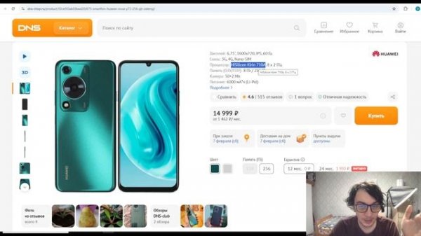 ТОП НОВЫХ ТЕЛЕФОНОВ ЗА 15000 РУБЛЕЙ ИЗ МАГАЗИНА!