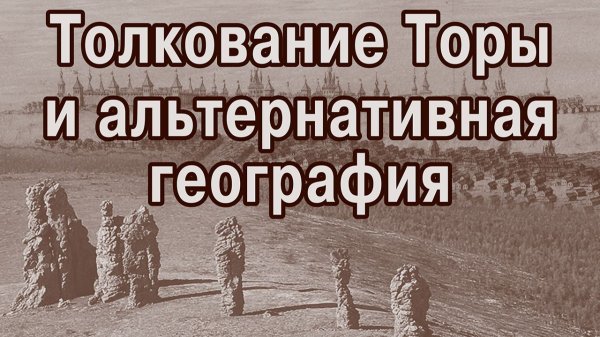 Карты 18 века – подарок погибшей цивилизации
