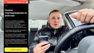 Водители Яндекс такси попадут на деньги в 2026! Таксопарки об этом молчат! Каждый таксист должен