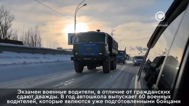 99 лет ДОСААФ смотреть онлайн