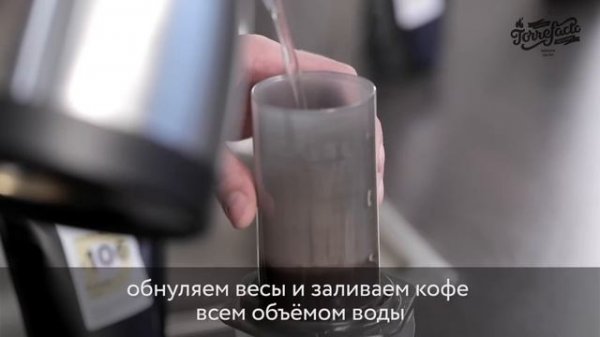 Готовим кофе в аэропрессе – пошаговая инструкция