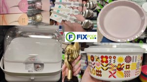 Новинки в Фикс Прайс (январь 2026)